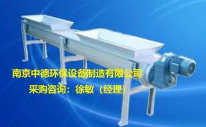 中德WLS無(wú)軸螺旋輸送機(jī)現(xiàn)場(chǎng)運(yùn)行效果及使用領(lǐng)域