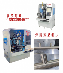 門拉手2000W連續(xù)光纖激光焊接機(jī)