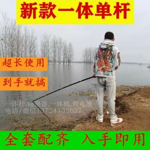 潛水桿一體桿,伸縮鋰電一體桿防鯊竿