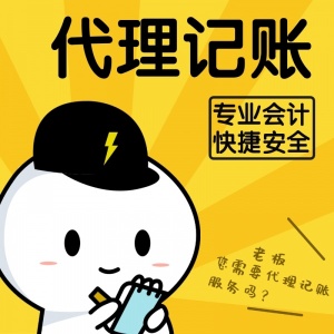 上海xx人力資源有限公司