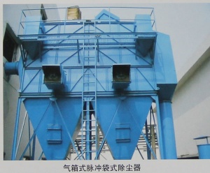 氣箱袋式除塵器