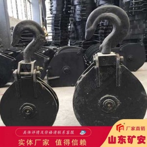 耙斗裝巖機(jī)導(dǎo)向輪 導(dǎo)向輪 裝巖機(jī)尾輪長(zhǎng)期供應(yīng)