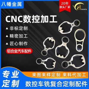 濟南鋁合金零部件廠家有哪些