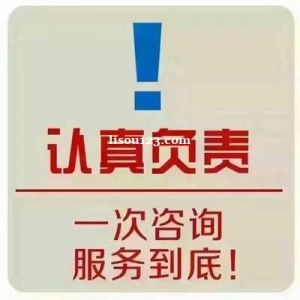 上海代辦公司注銷注冊 代理記賬