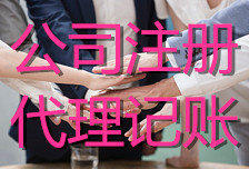小規模有稅務有銀行的實業公司轉讓