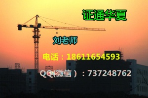 中山幼師護(hù)理員園長(zhǎng)報(bào)名需要哪些資料 考試培訓(xùn)資料