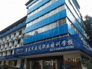 預算技能實訓班在重慶哪里有？