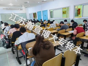 昆山瀚宣博大五年制專轉本暑假備考真的有必要