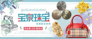 寶泉珠寶銀元古幣大清銀幣宣統老江南北洋造龍洋大頭三年八年九年