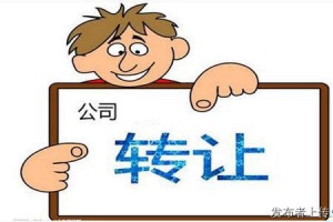 轉上海勞務派遣公司
