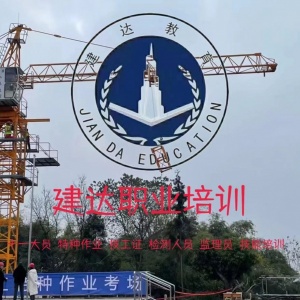 塔吊司機那里可以學