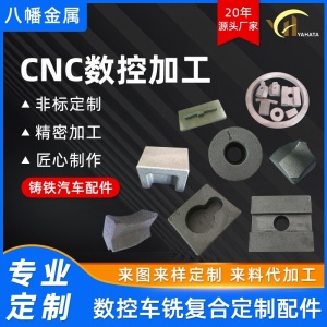 濟南灰鐵發動機平衡件源頭廠家