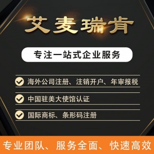 申請美國稅號有什么作用？