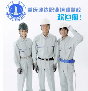 重慶資料員培訓(xùn)和學(xué)習(xí) 2023年重慶江北資料員培訓(xùn)