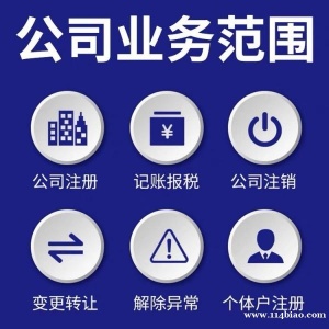轉印務科技有限公司