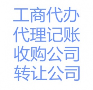 上海五年商貿(mào)有限公司