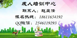 杭州試驗員 材料員 施工員報名必備條件