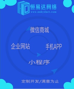 廣西打車小程序開發(fā)公司，微信小程序開發(fā)制作