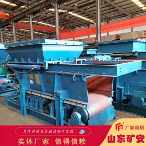 GLD4000-11-S甲帶給煤機作業速度可調 組裝簡單