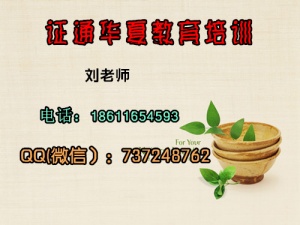 漢中監(jiān)理員資料員取樣員土建施工員報(bào)名時(shí)間 去哪考試