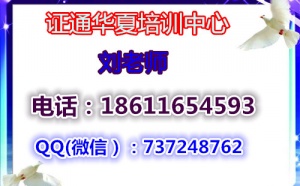 白銀在線報名叉車鏟車信號工塔吊多少錢，挖掘機電梯管理去哪考