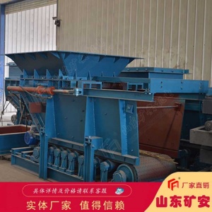 GLD1500-7.5-B甲帶式給煤機(jī) 給煤機(jī)種類齊全