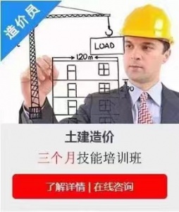 工程造價主要學習哪些課程