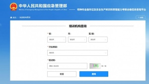宜昌高低壓電工焊工高處作業-特種作業操作證報考