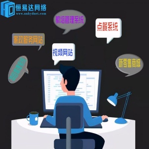 南寧倉庫管理小程序設(shè)計(jì)開發(fā)，商城小程序開發(fā)公司