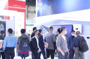 2024第四屆鄭州太陽能光伏及儲能產(chǎn)業(yè)展覽會