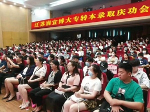 淮安哪里有五年制專轉本通過率高的培訓班
