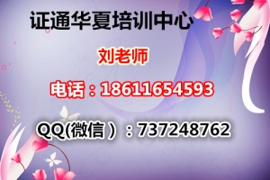 資料員材料員招生電話 報(bào)名施工員安全員所需資料鄭州