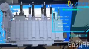 變電站AR互動實訓_VR沉浸式培訓_廣州華銳互動