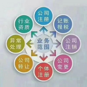 滿一年傳媒公司轉讓