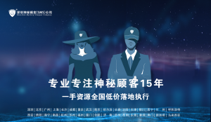 深圳神秘顧客（SMS）公司怎么做江蘇洗衣機違規銷售神秘顧客檢