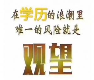 佳木斯大學藝術設計自考專科助學生招章學制短畢業快