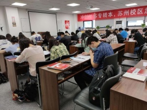 徐州瀚宣博大五年制專轉本培訓班教你合理利用時間備考