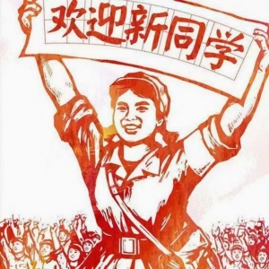 江蘇瀚宣博大五年制專轉本培訓重點在于英語的復習