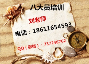 蕪湖關于叉車鏟車信號工塔吊報名考試相關咨詢