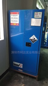 安檢防爆柜30加侖消防柜鋰電池儲存柜酒精油墨防爆箱易燃液體危