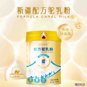 駱駝奶粉批發(fā)——疆牧珍駝配方駝乳粉