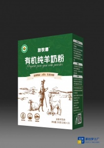 放牧啷有機羊乳粉源頭工廠   成人中老年營養羊奶粉無蔗糖高鈣