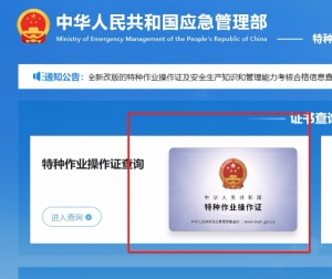 2024年湖北電工證可以辦嗎？在哪里報名