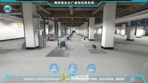 供水管網虛擬仿真_3D還原水利工程_廣州華銳互動