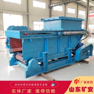 GLL800/7.5/s鏈式給料機耐磨損抗沖擊給料連續
