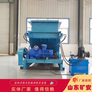 1500噸給料量給煤機 GLL1500/18.5/S鏈式給料