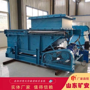 GLD800/5.5/B變頻甲帶給煤機(jī) 變頻調(diào)速帶式給料機(jī)