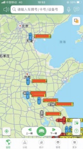 蘇州專業GPS定位產品供應 蘇州專業安裝GPS定位