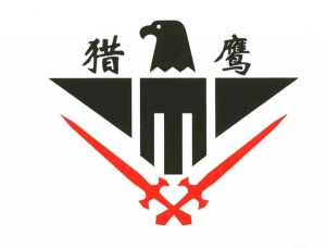終于發(fā)現(xiàn)了廈門市偵探調(diào)查公司.簡介詳情
