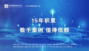 深圳滿意度咨詢論廣州醫(yī)院體檢科客戶滿意度調(diào)查內(nèi)容